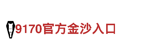 必威怎么样-可再生电力巨头：引领清洁未来的企业